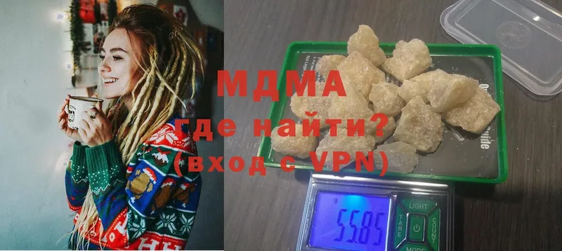 МДМА Molly  где найти наркотики  Электросталь 