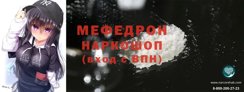 МЯУ-МЯУ VHQ  Электросталь 